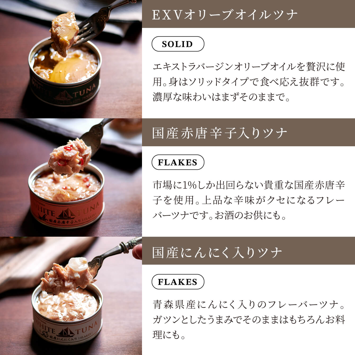 WHITETUNA ツナ&さば5缶Bセット
