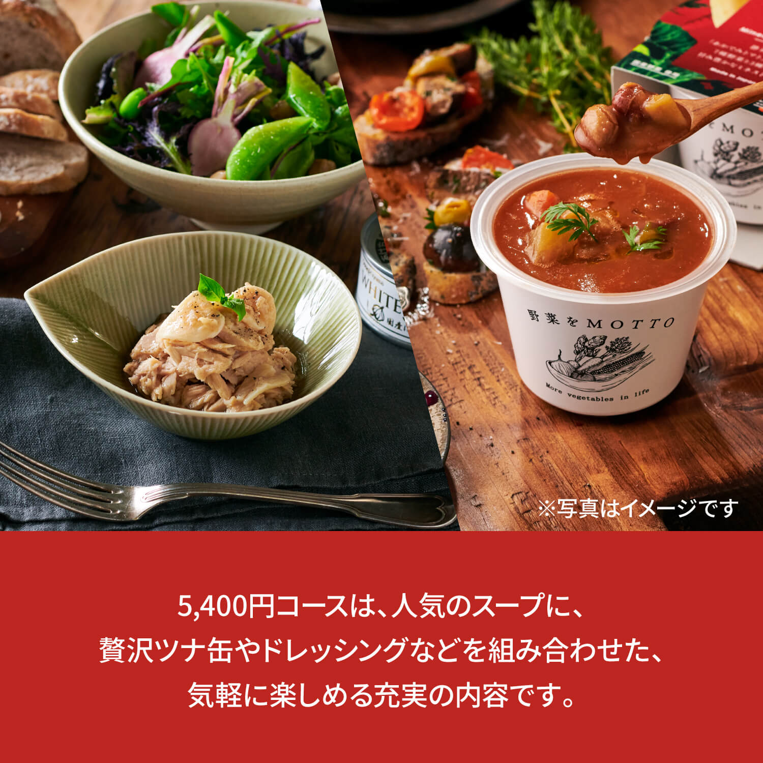 数量限定 HAPPY2026福箱 ¥5,400コース