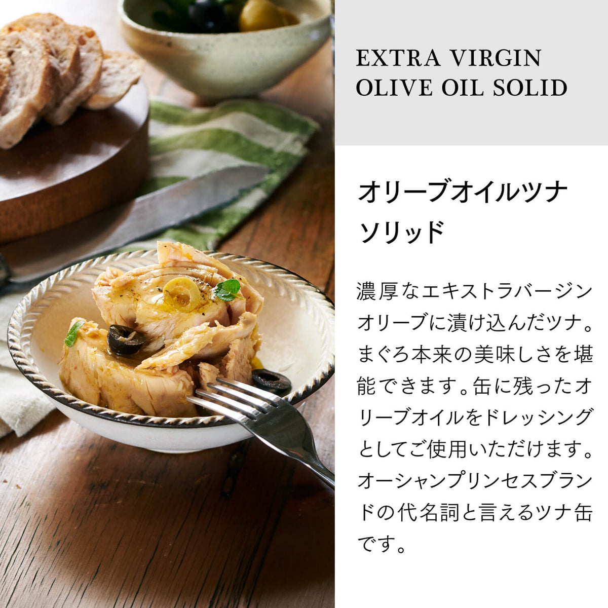 TBS系日曜劇場 VIVANT 缶熟ミッション 6缶セット