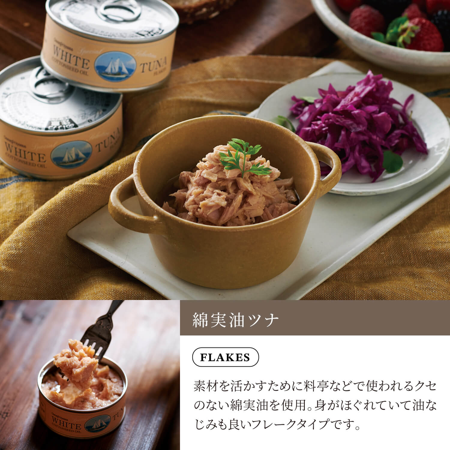 WHITETUNA 王道ツナ3種3缶ギフトセット