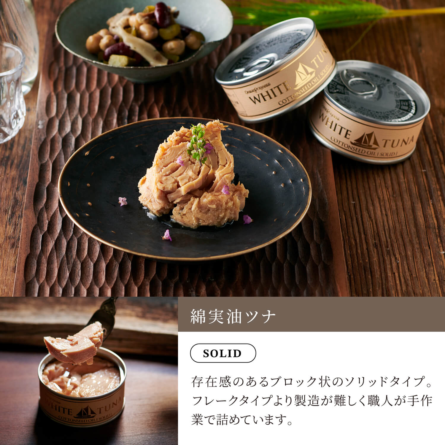 WHITETUNA 王道ツナ3種3缶ギフトセット