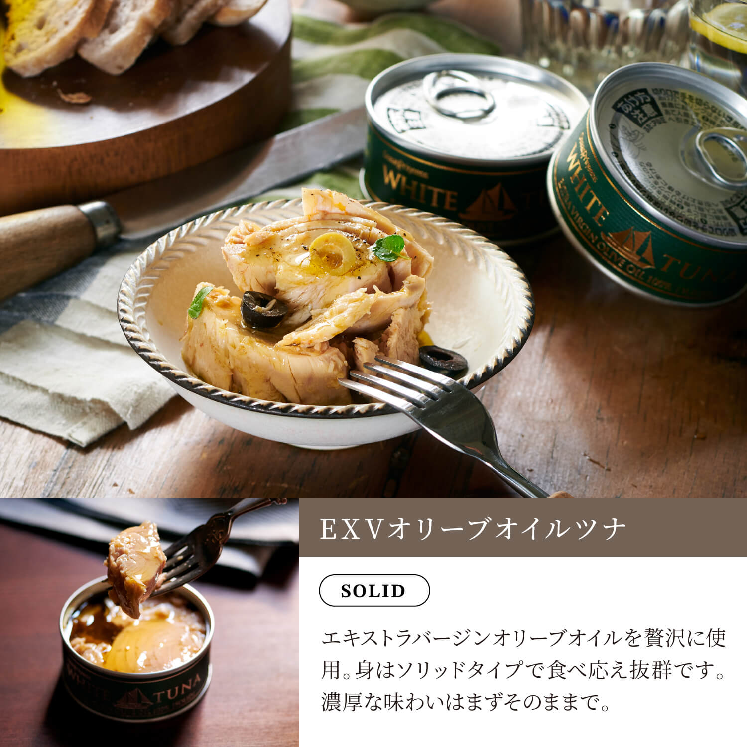 WHITETUNA 人気ツナ3缶セット