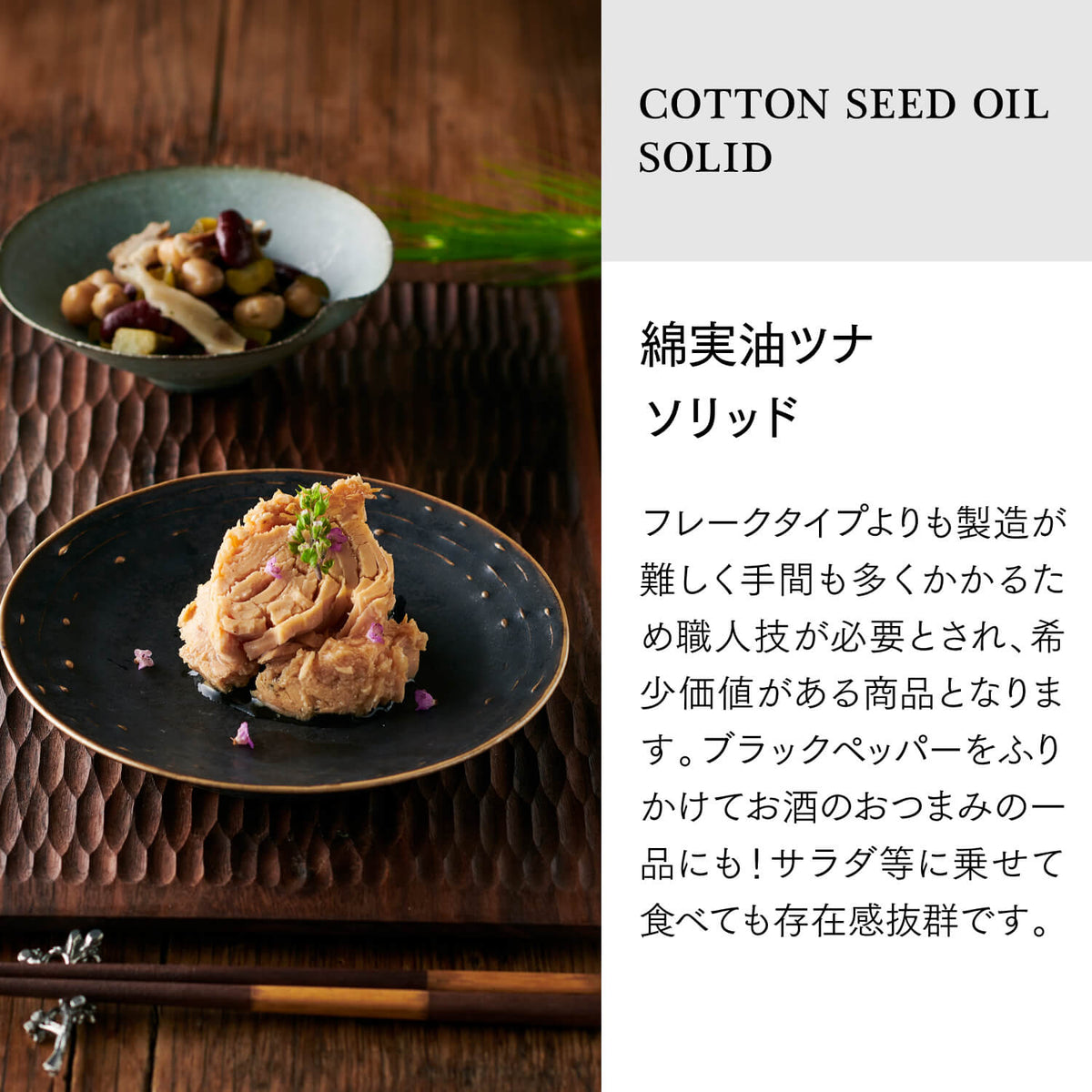 ＴＢＳ系日曜劇場 ＶＩＶＡＮＴ 缶熟ミッション 6缶セット