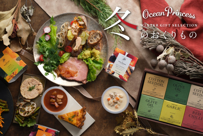 OceanPrincess（オーシャンプリンセス）｜モンマルシェ