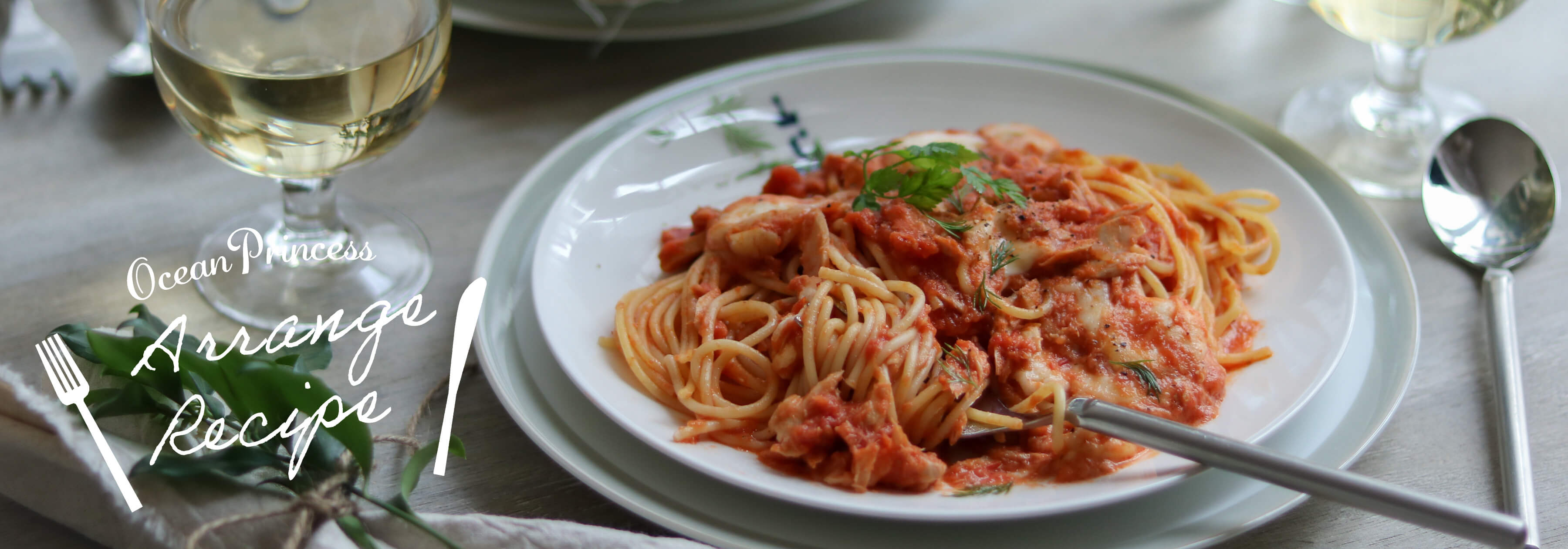 OceanPrincess（オーシャンプリンセス）｜モンマルシェ